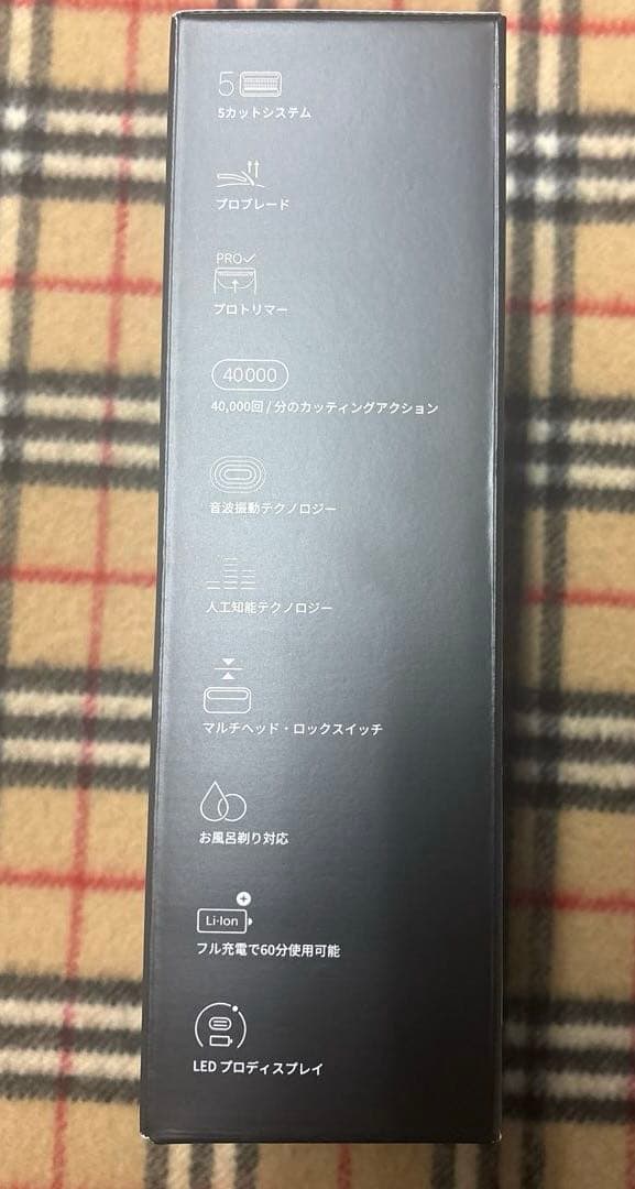 BRAUN シリーズ9 Pro+ 9517s-vメンズシェーバー