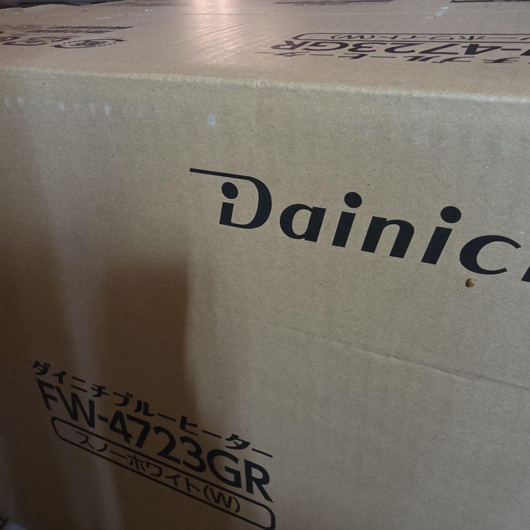 【新品未開封】ダイニチ FW-4723GR-W 石油ファンヒーター