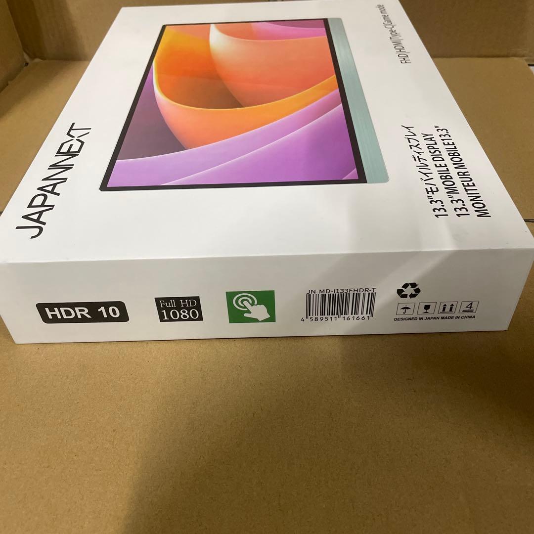 JAPANNEXT 13.3インチ モバイルモニター IPS