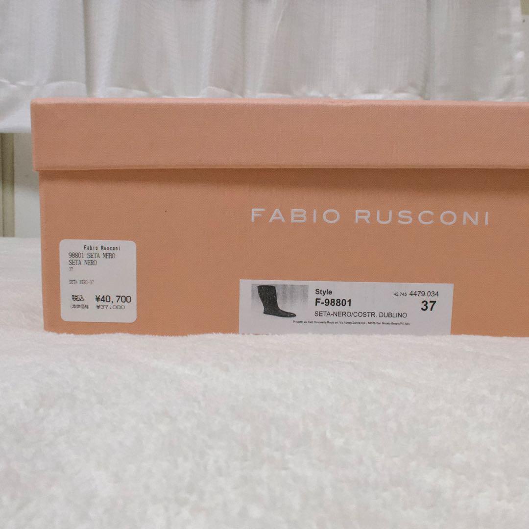 ファビオルスコーニ　ブラックレザー ロングブーツ　37