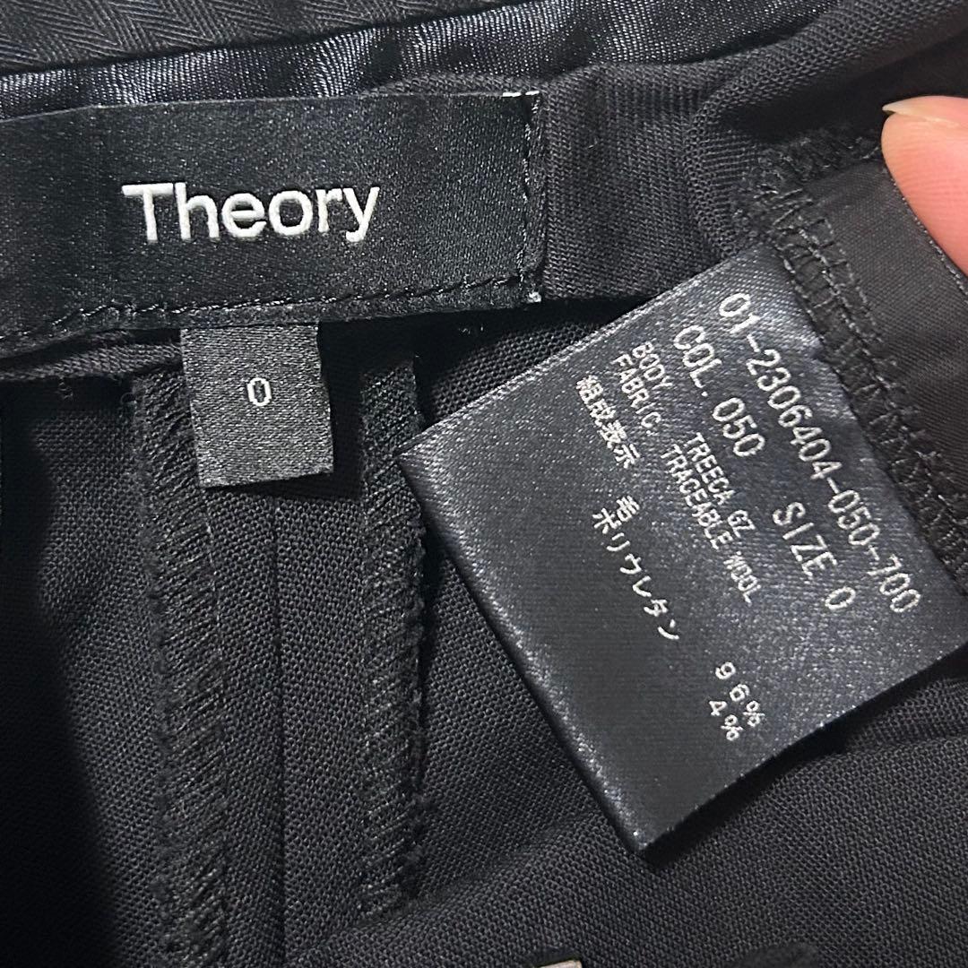 【美品】Theory⭐︎セオリー 2023AW 上質ウールパンツスーツ　上下セット