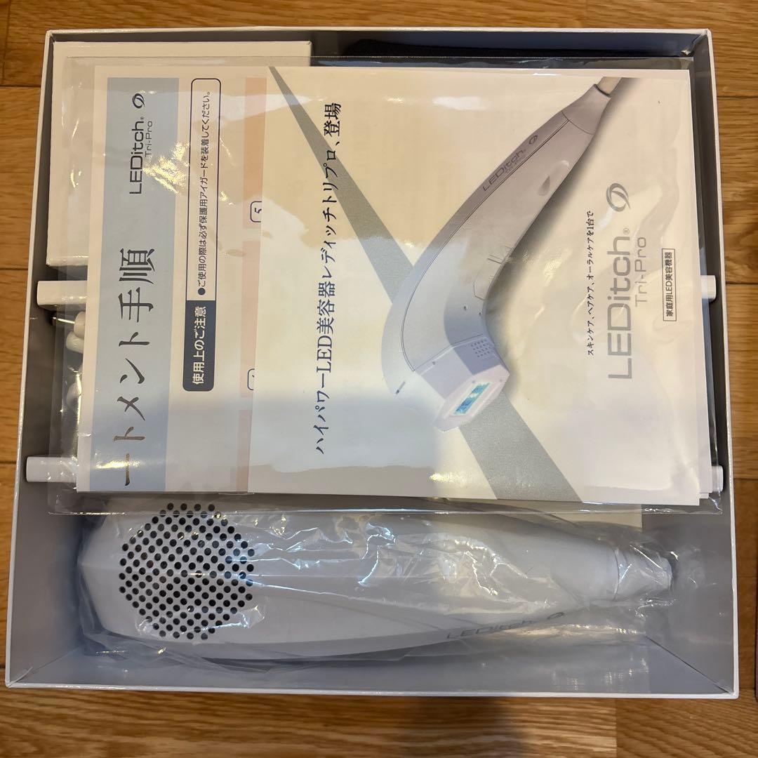 レディッチトリプロ