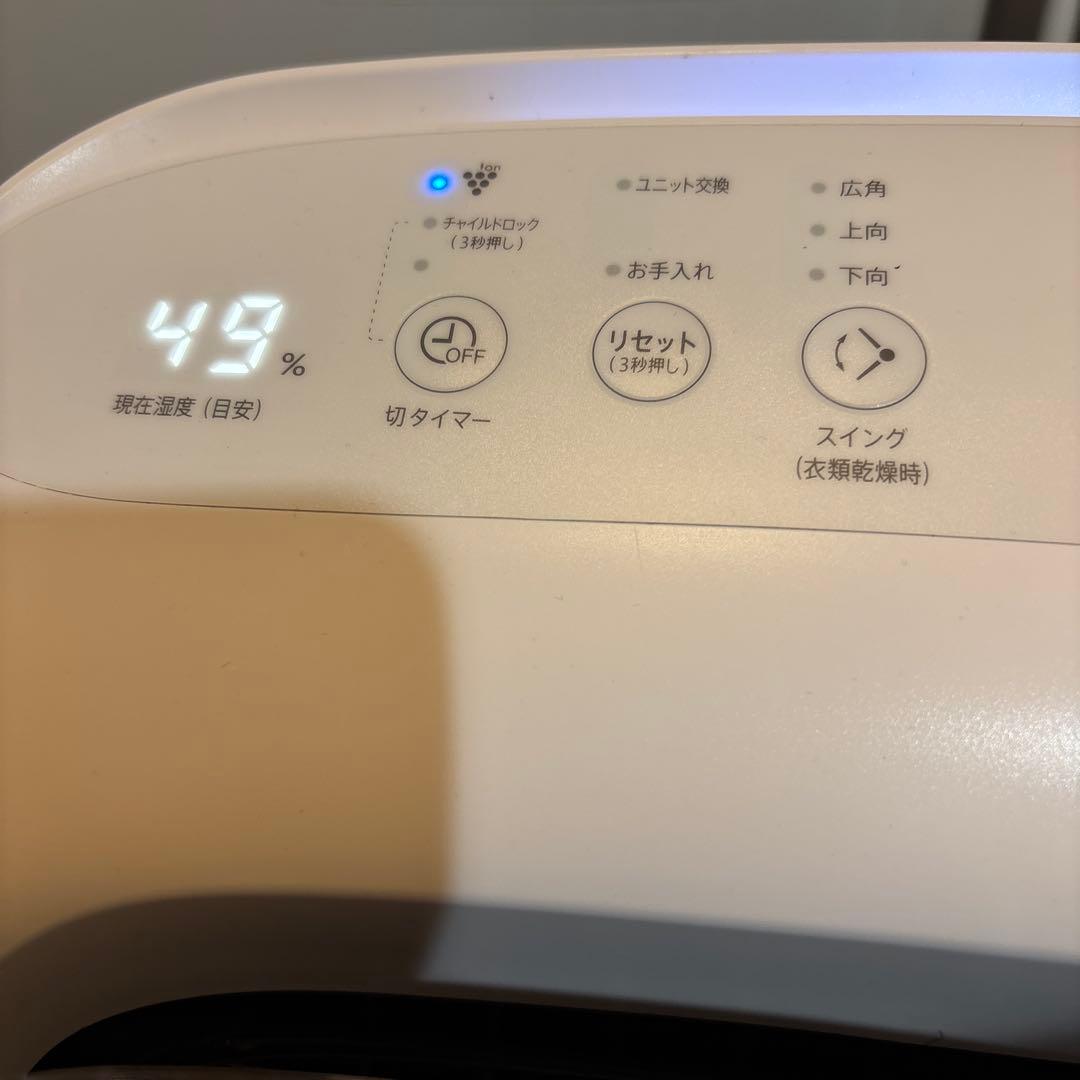 シャープ　除加湿器空気清浄機　KI-LD50-W