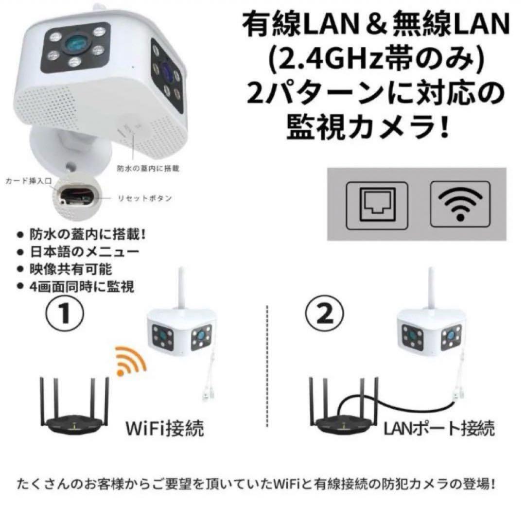 ☀️防犯カメラ カメラ 防犯 屋外 ワイヤレス 4K/660万 庭園 ガレージ☀️