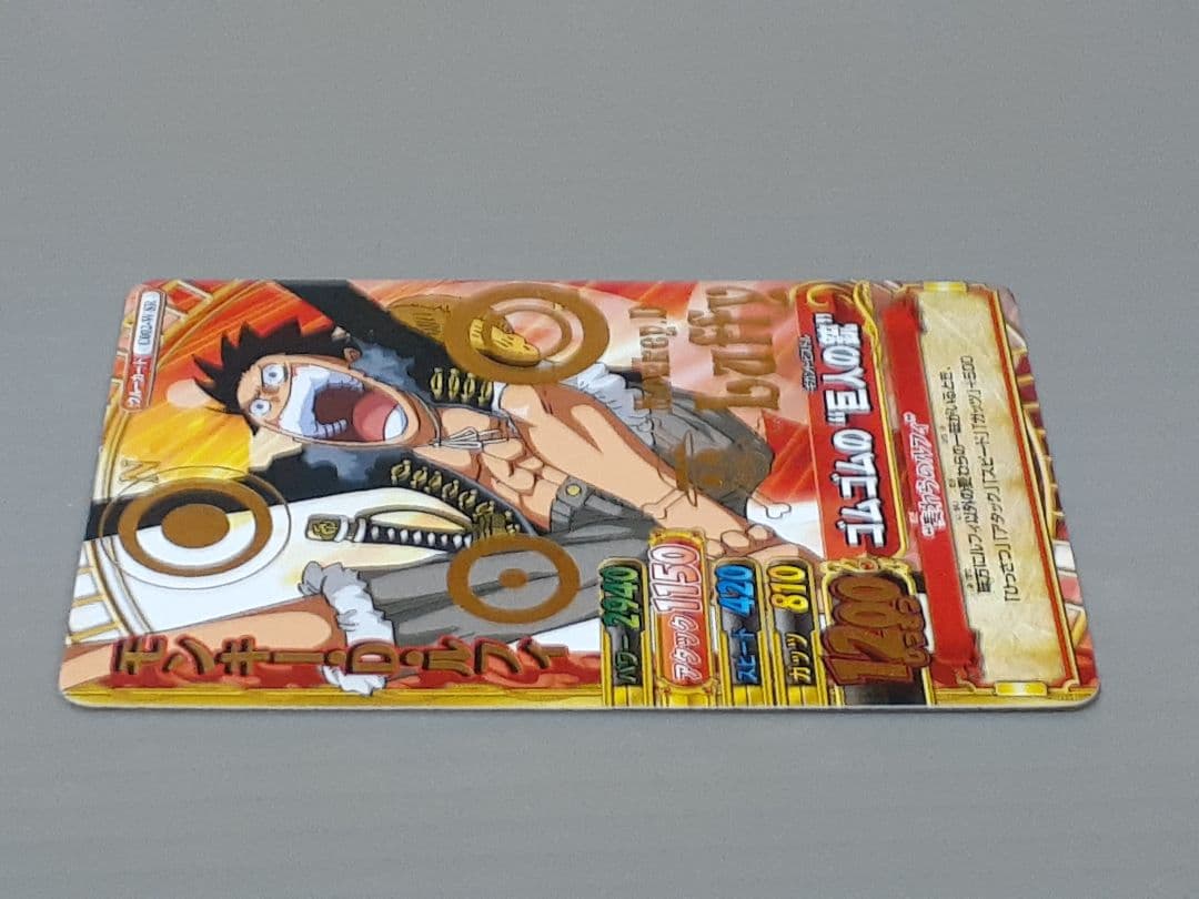 ワンピーベリーマッチW C002-W SR モンキー・D・ルフィ