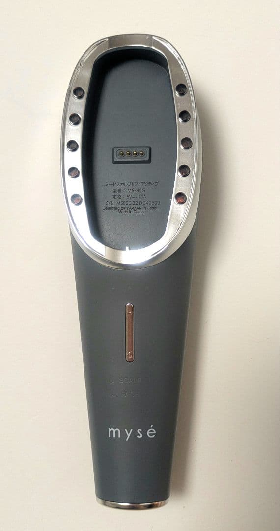 ヤーマンmyséスカルプリフトアクティブ　MS-80G