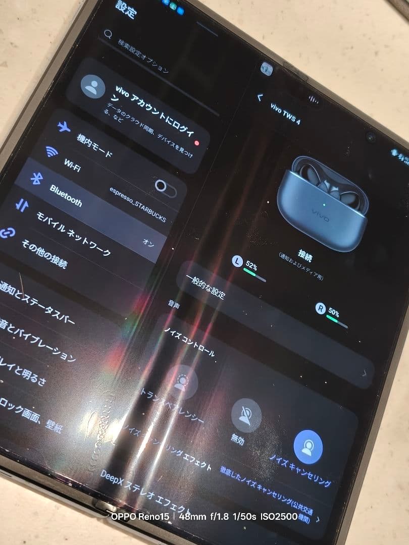 スマートフォン本体 Vivo X Fold 256GB