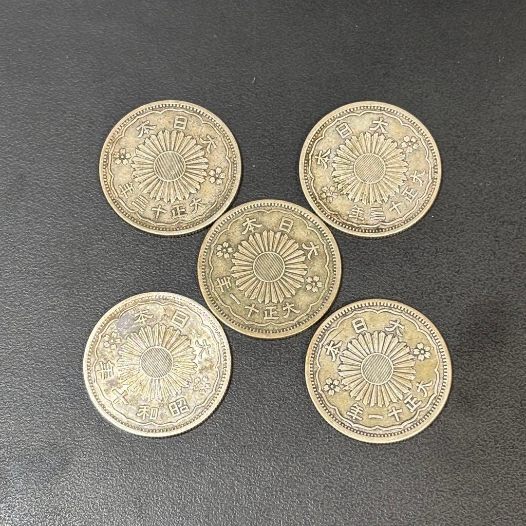 コ*ア様 小型50銭銀貨 / 鳳凰50銭銀貨 / 小丸 5枚②