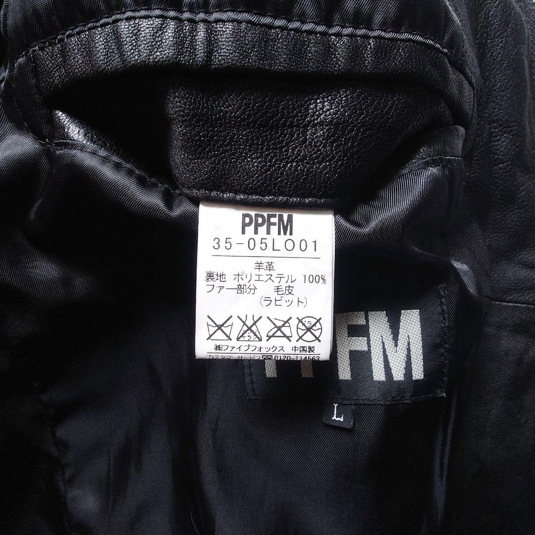 PPFM　八の字 ラムレザー ライダースジャケット　羊革 Y2K archive