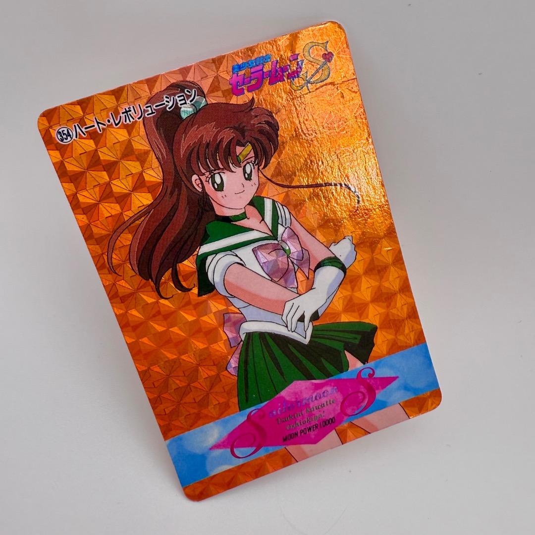 【まとめ売り／重複なし合計101枚】豪華セーラームーン カード レアカードセット