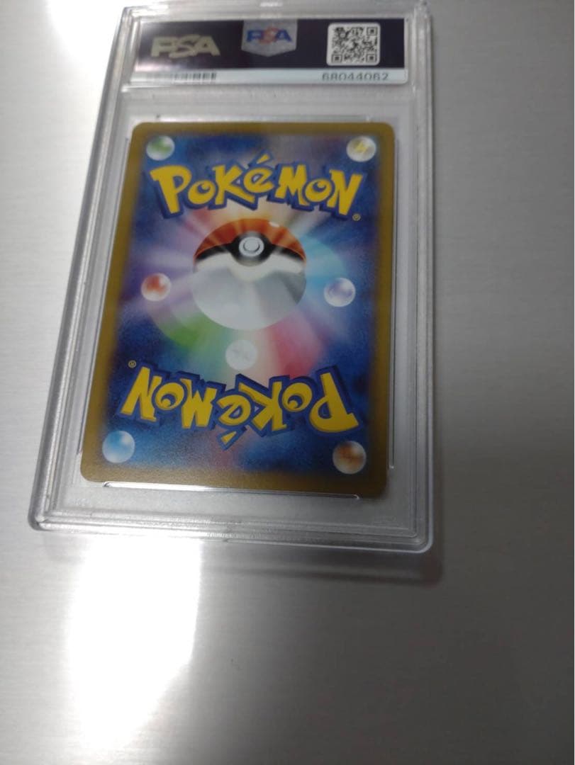 ミュウツーVSTAR UR PSA9