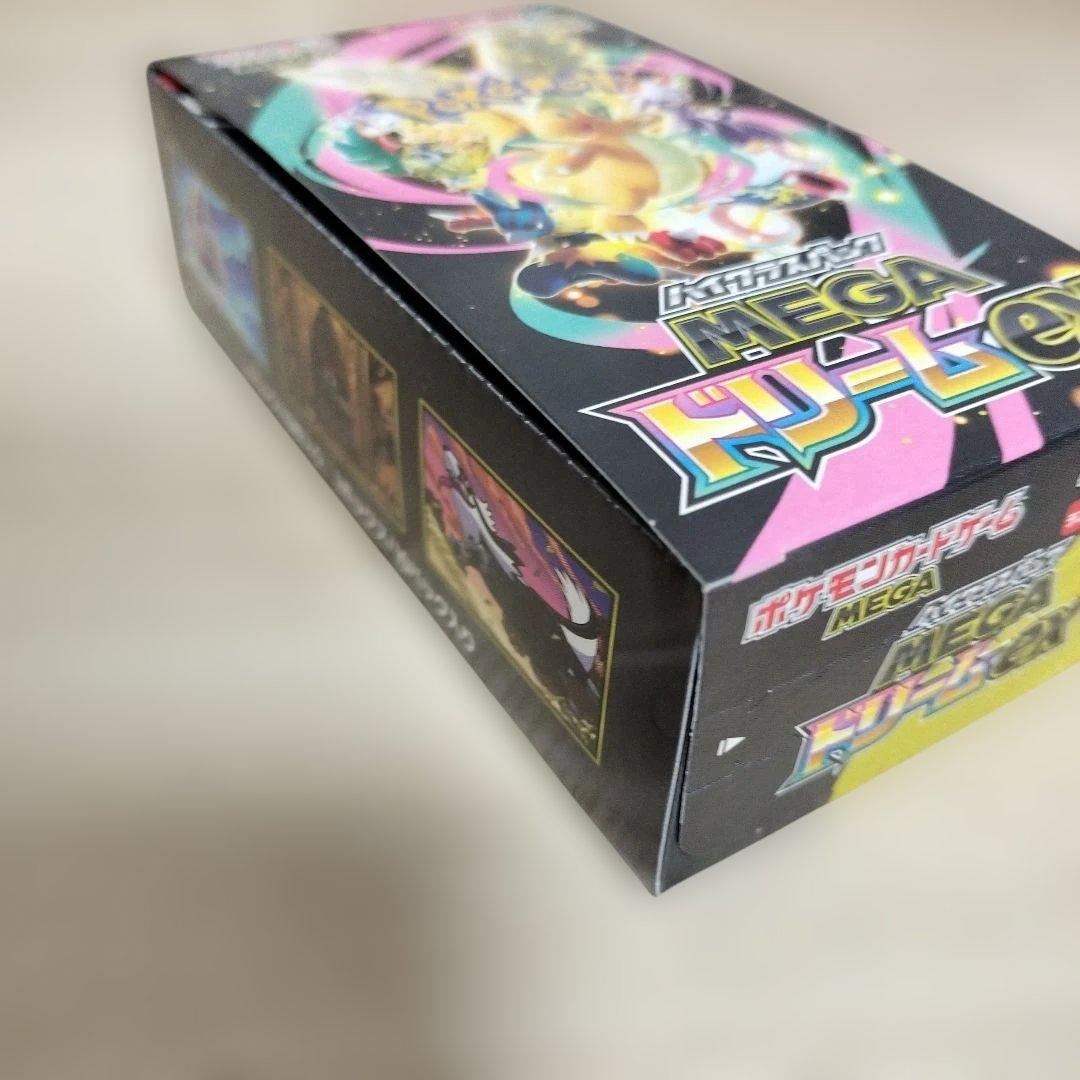 ポケモンカードゲーム MEGAドリームexBOX