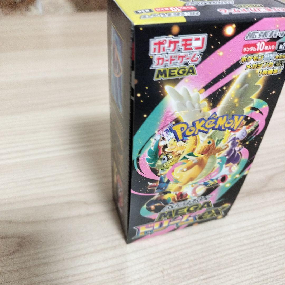 ポケモンカードゲーム MEGAドリームexBOX