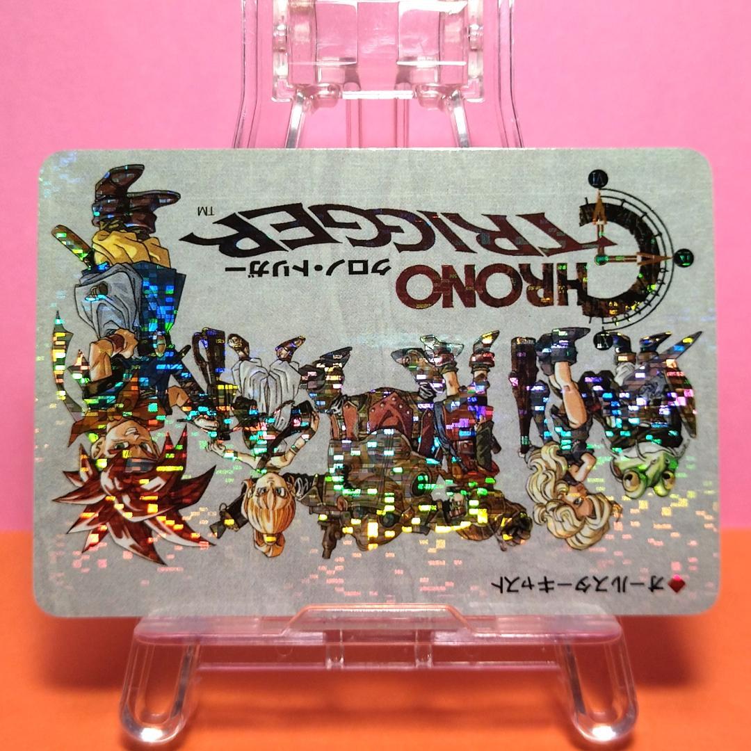 非売品カード クロノトリガー 『オールスターキャスト』 予約特典プリズムカード