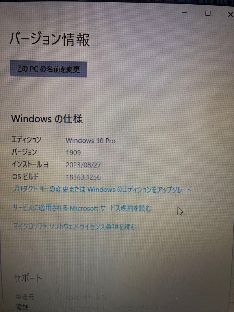 VAIO Pro PH 15.5型 i5-7300HQ 8GB 事務DVD学習