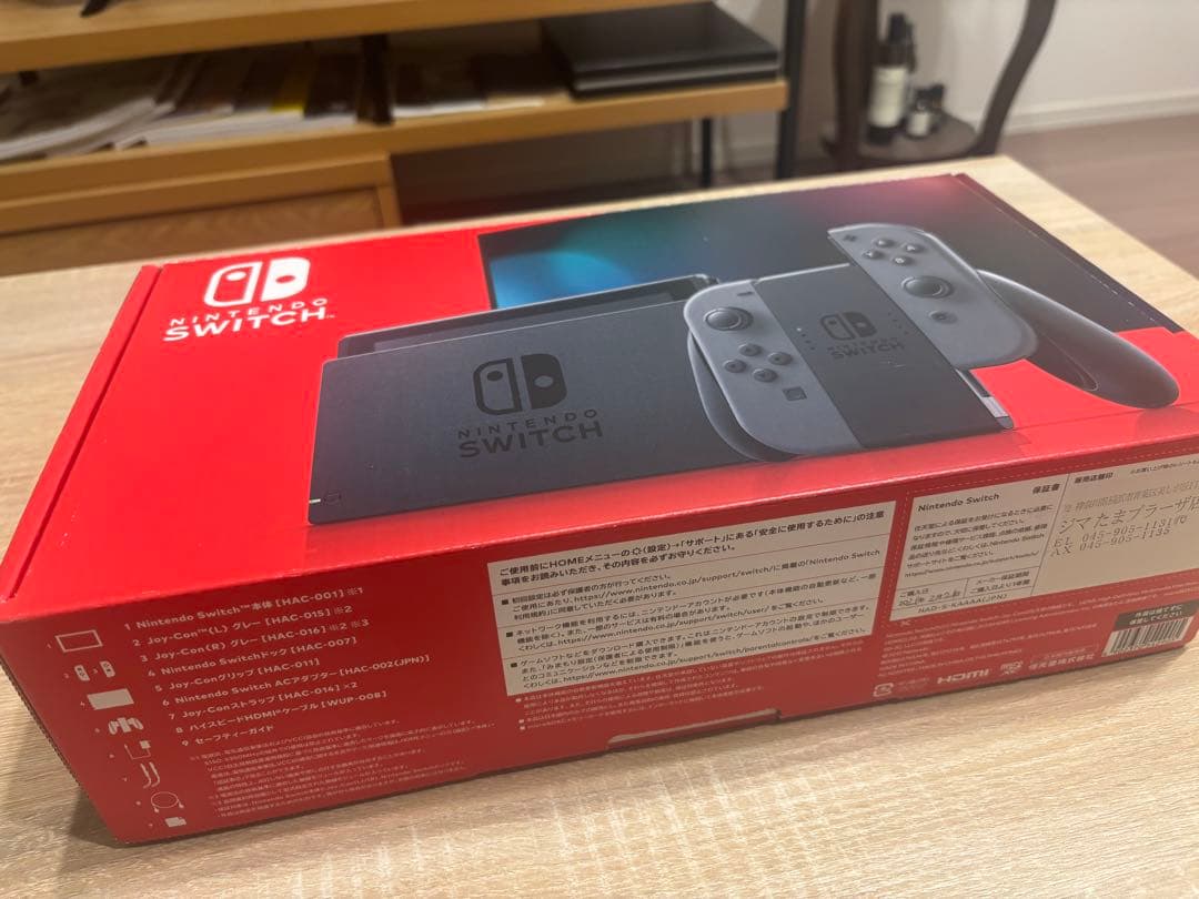 Nintendo Switch 本体 ブラック ※SDカードおまけ