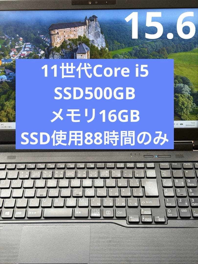 富士通LIFEBOOK A5511/G 15.6 11世代i5 16/512GB