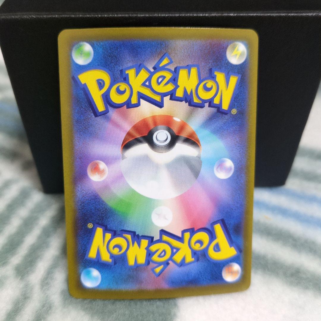 MA ５枚まとめ売り　リザードン　ゲンガー