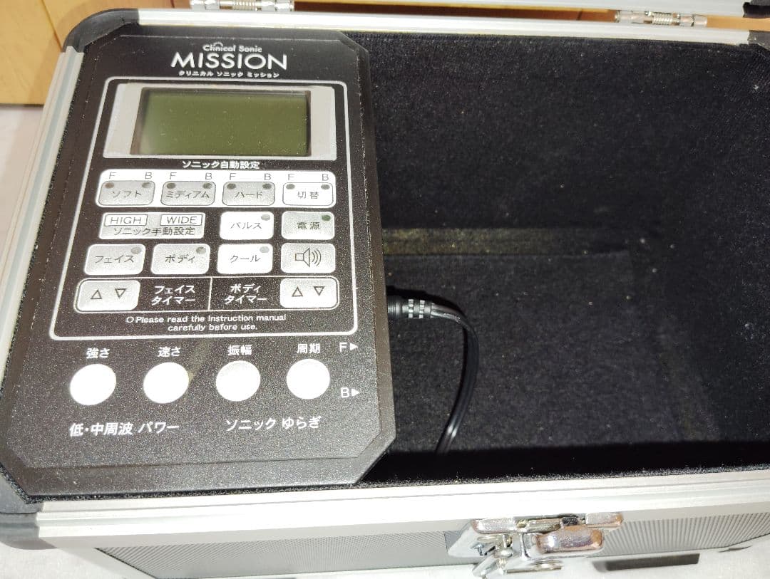 たかの友梨総合美容器★超音波/低/中周波・温熱冷却★ベセム・ベルファム同等品⑤