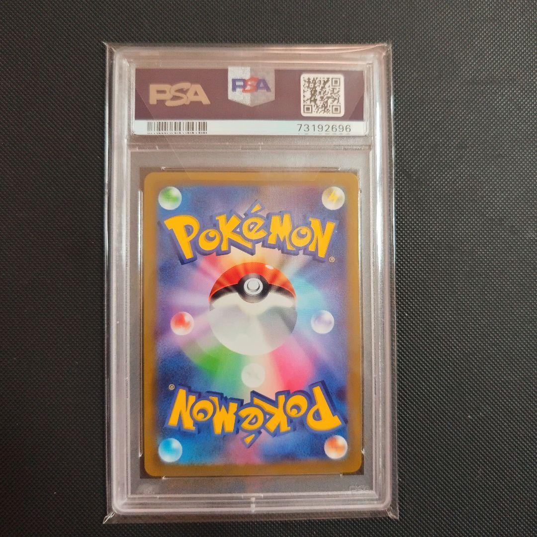 ま*✨様 シロナの覇気 PSA 10 VSTARユニバース