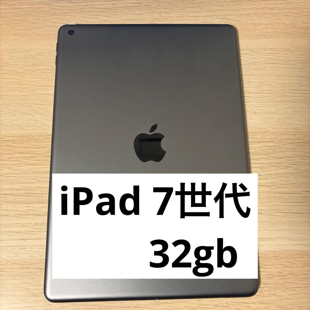 ipad 第7世代 32gb Wi-fi スペースグレイ
