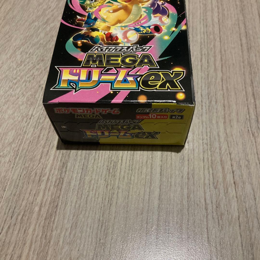 ポケモンカードゲーム MEGA ドリームEX シュリンクなしボックス