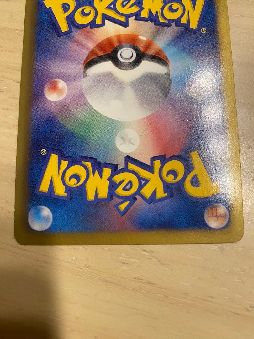 ポケモンカード　ビリジオン　ur メガロキャノン　BW9 084/076