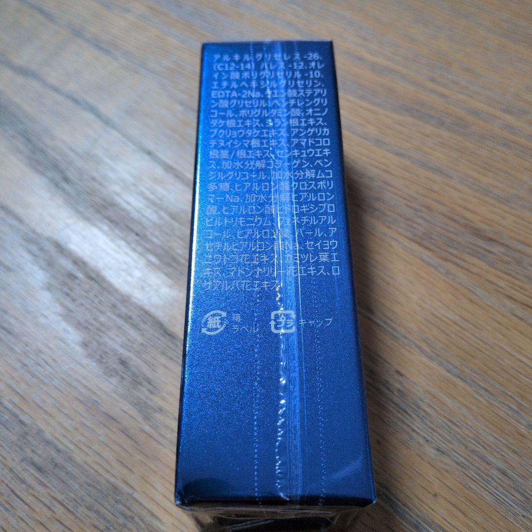 Ai Reyo STEM CELL 美容液 10ml