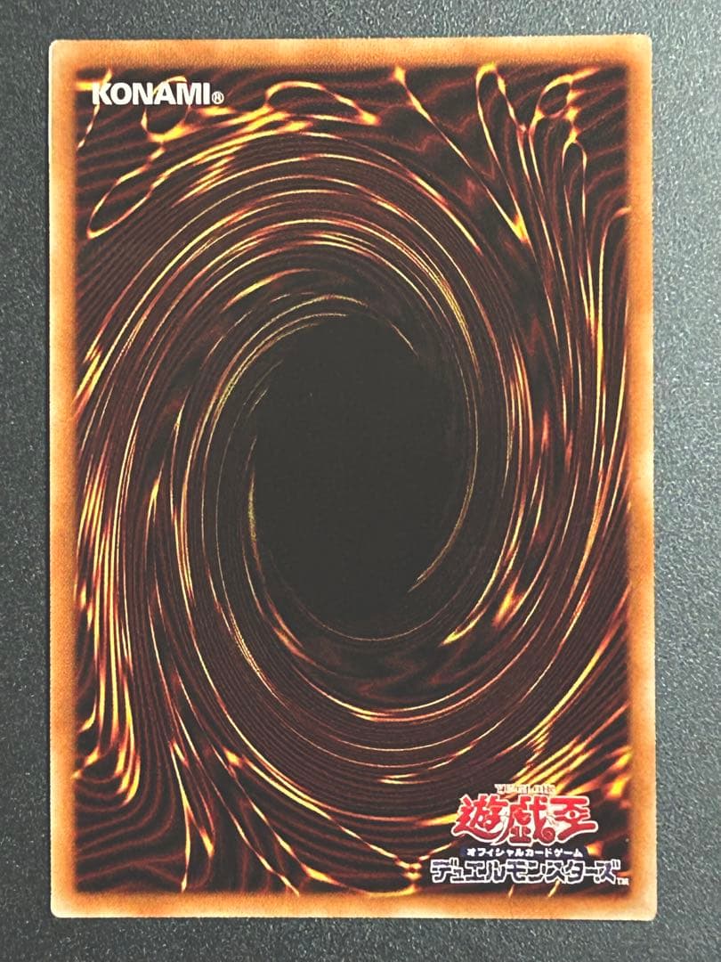 【ローダー付き】遊戯王 クォーターセンチュリーコレクション 灰流うらら 25th