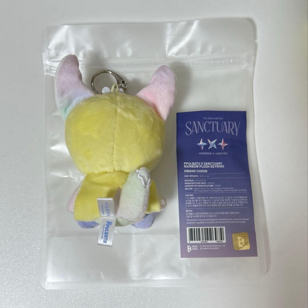 TXT SANCTUARY プルバトゥ キーリング ヨンジュン　ファンチュン