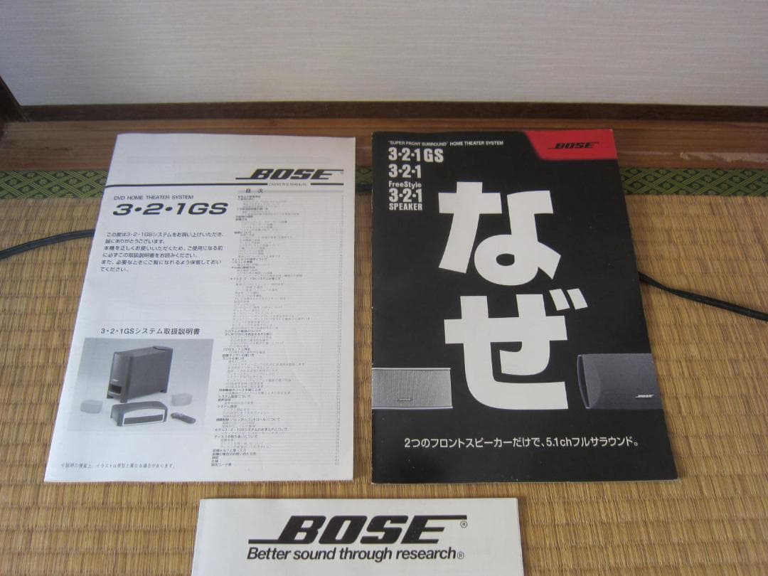 その他 BOSE 321 GS DVD  theater system