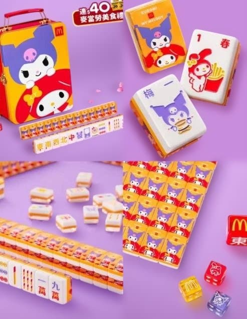 マクドナルド 香港/マカオ　限定　サンリオ　メロクロ　麻雀ギフトボックス 正規品