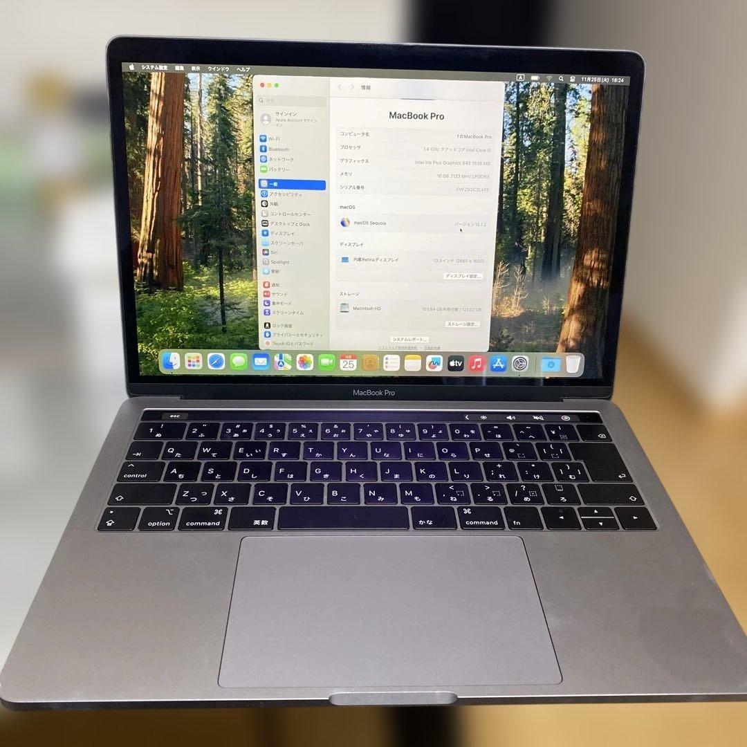 MacBook Pro 13.3インチ 16GB 128GB