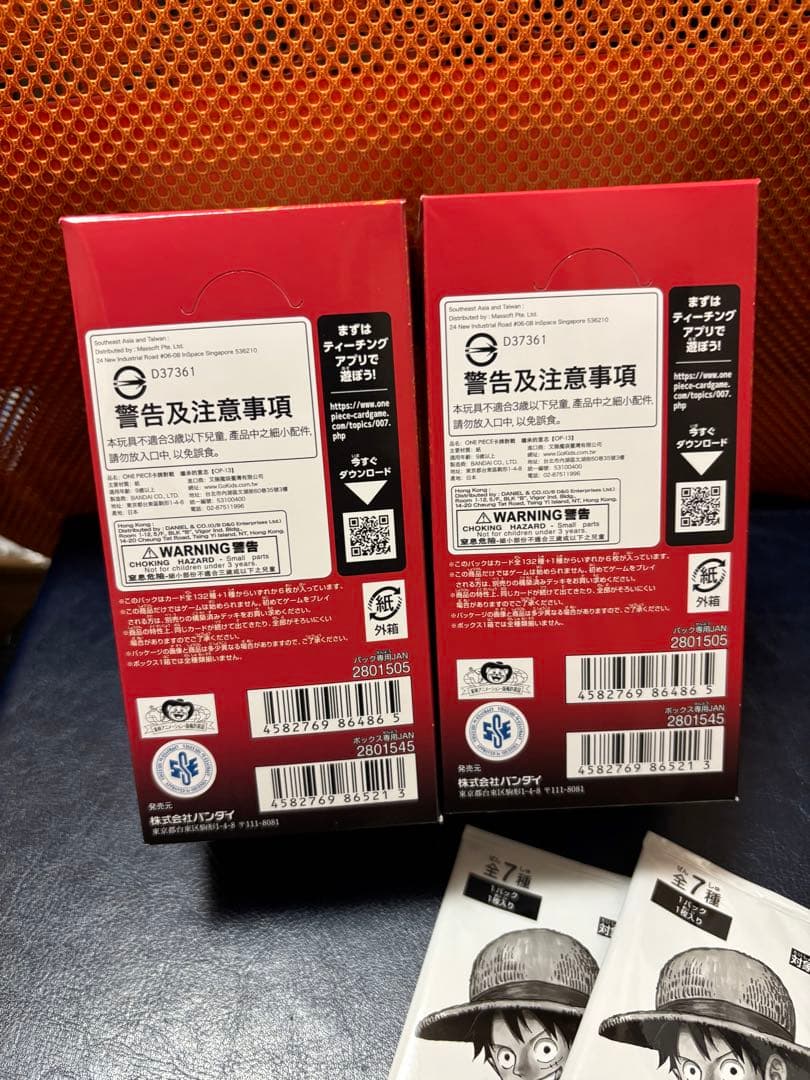 ワンピースカード 受け継がれる意志 2BOX【テープ付き】プロモ2枚付き