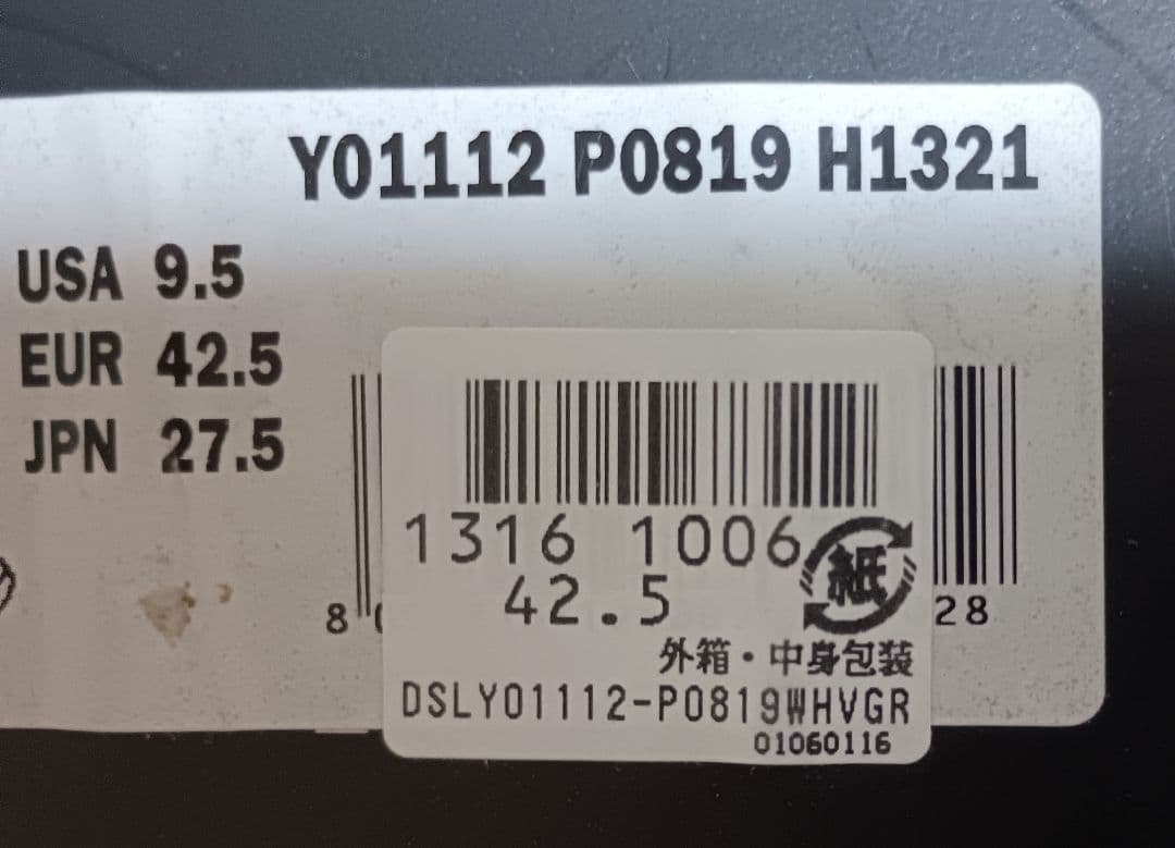 新品未使用 DIESEL BIKKREN レザースニーカー 27.5㎝