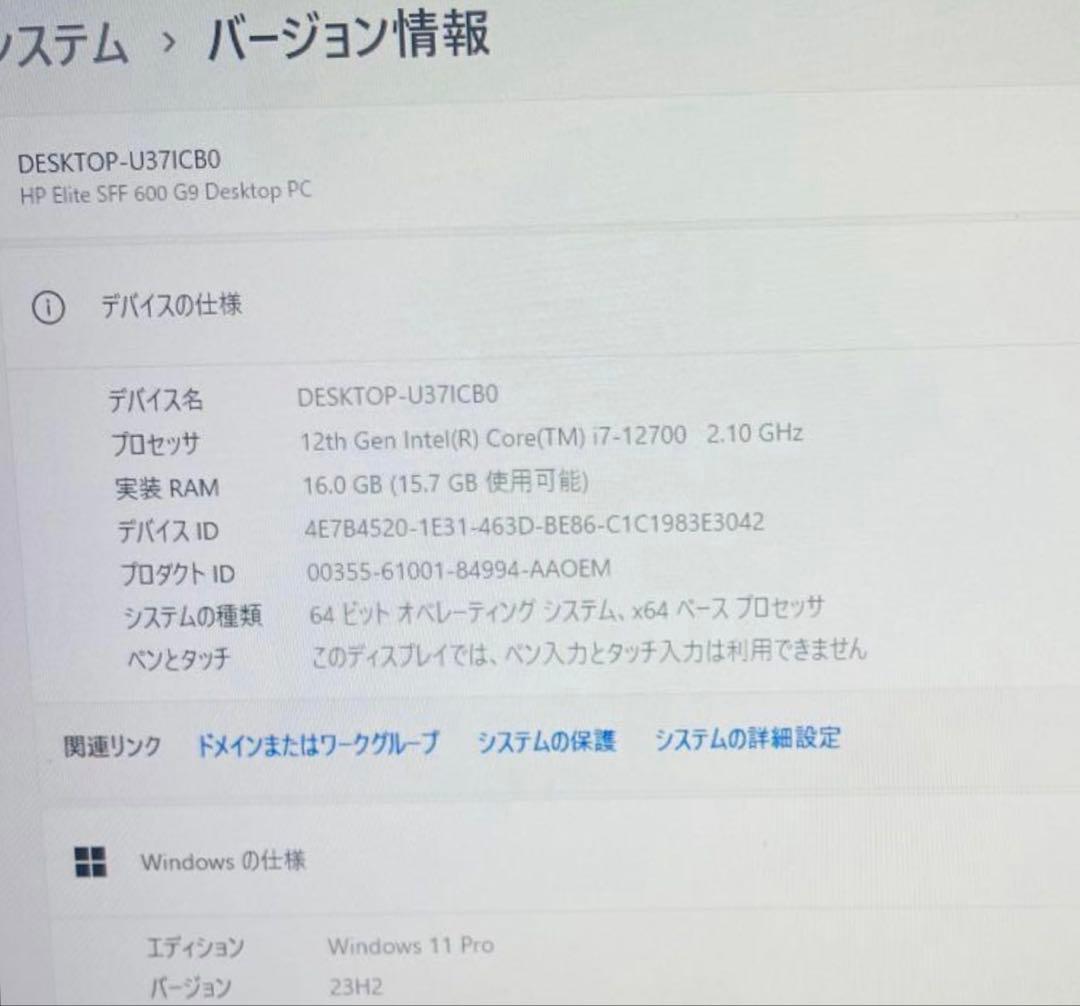 HP Elite SFF 600 G9デスクトップ12世代 i7 16GB