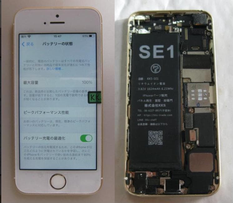 62　液晶&電池新品100％　iPhoneSE 　64GB 　SIMフリー