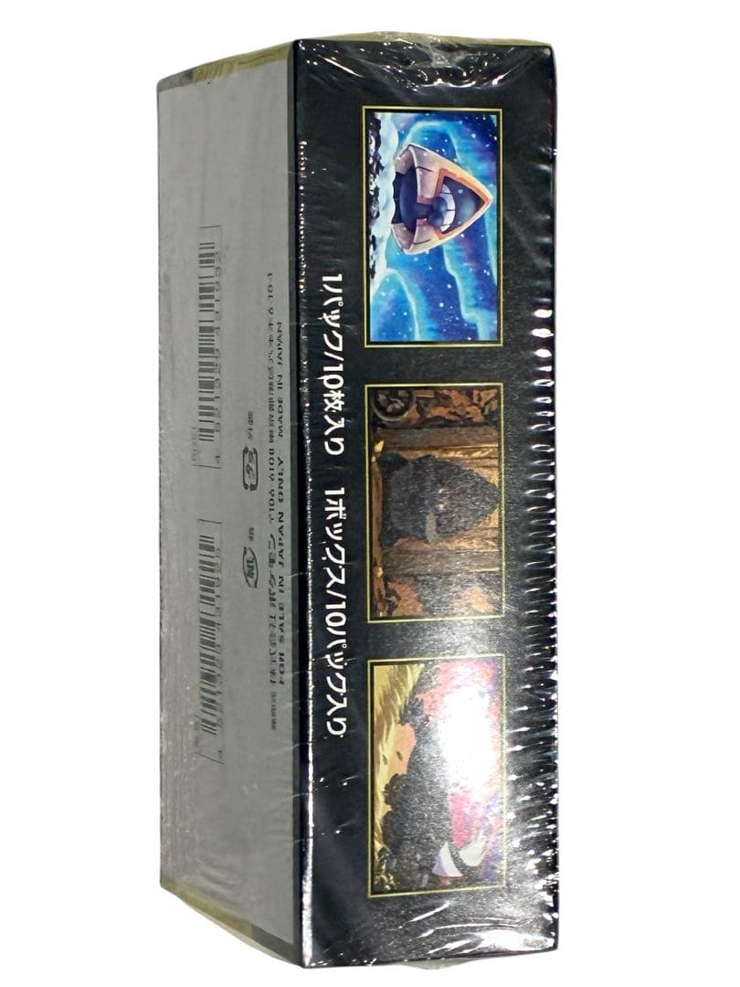 ポケカ ハイクラスパック MEGA ドリームex シュリンク付き 未開封 美品