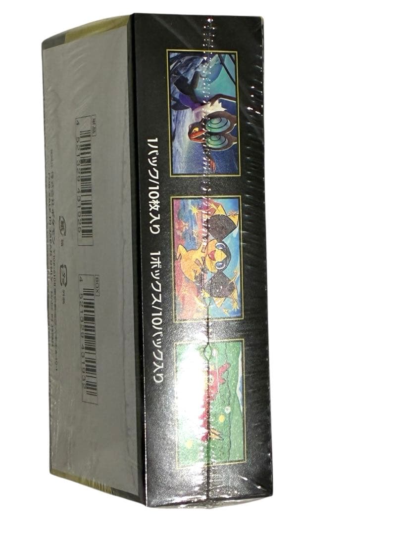 ポケカ ハイクラスパック MEGA ドリームex シュリンク付き 未開封 美品