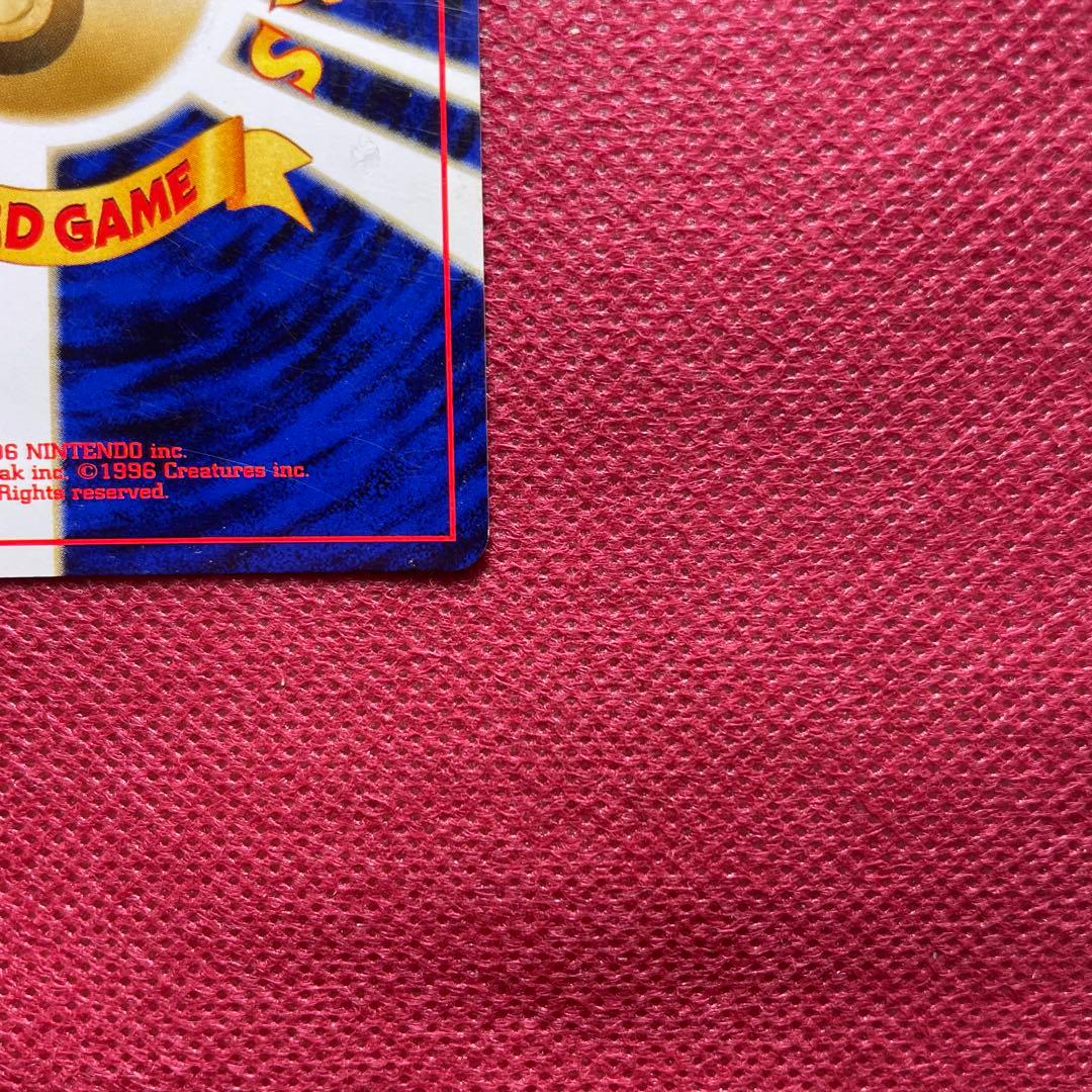 【旧裏】わるいライチュウ ☆ 拡張パック第2弾 遺跡をこえて… No.026