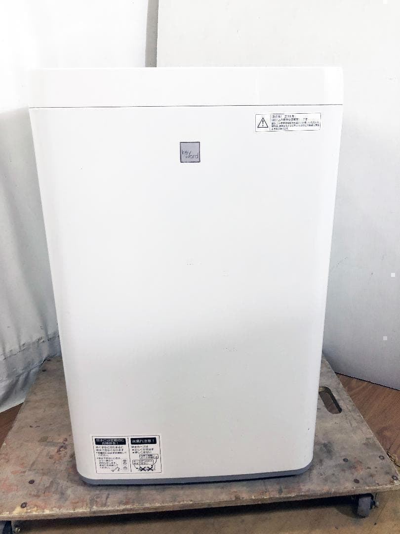 30日迄！送料無料★シャープ4.5kg【ES-G4E3-KW】