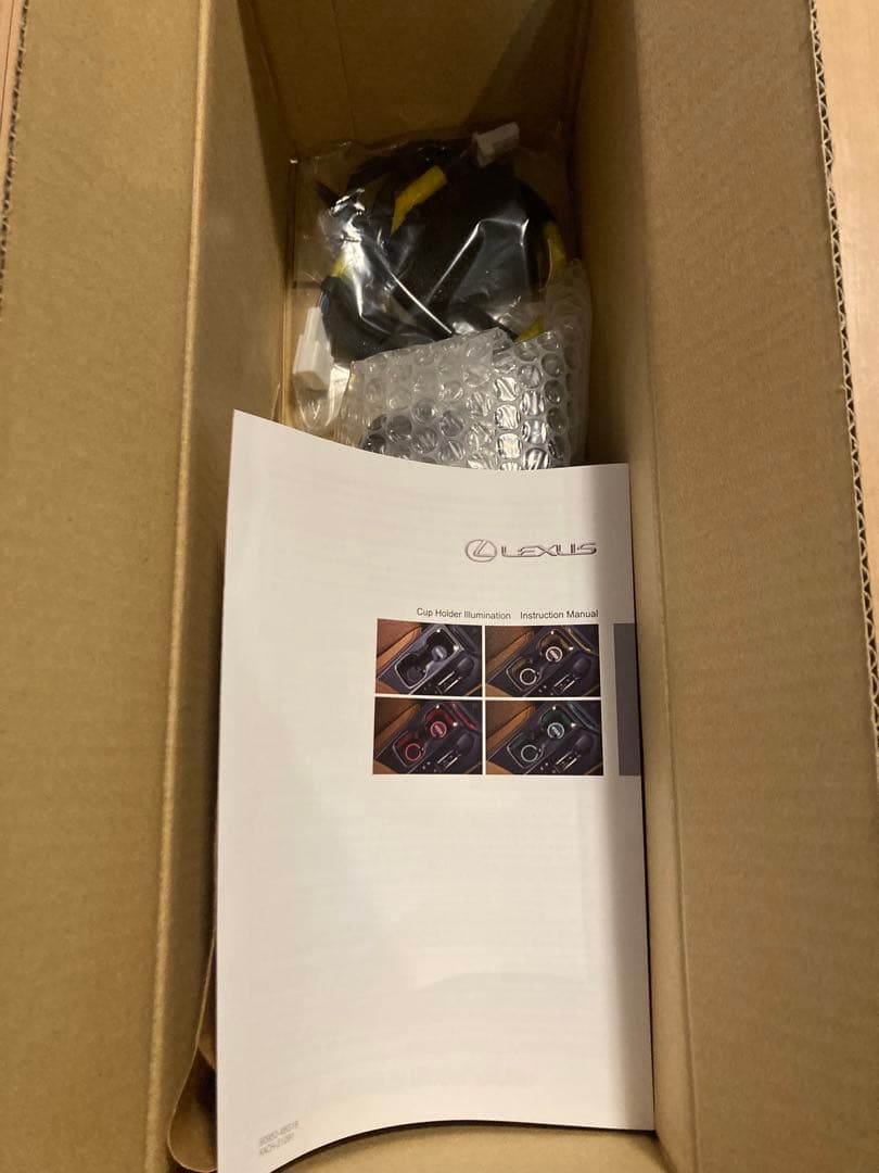 レクサス　LM カップホルダーイルミネーション