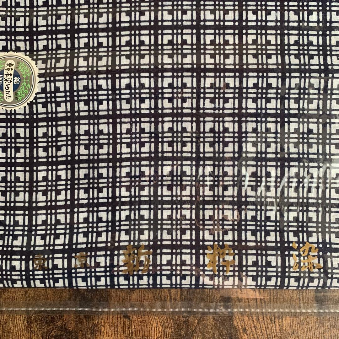 m*o様 ②【5反】　浴衣　反物　一反　レディース　女性　ゆかた　生地　着尺　未