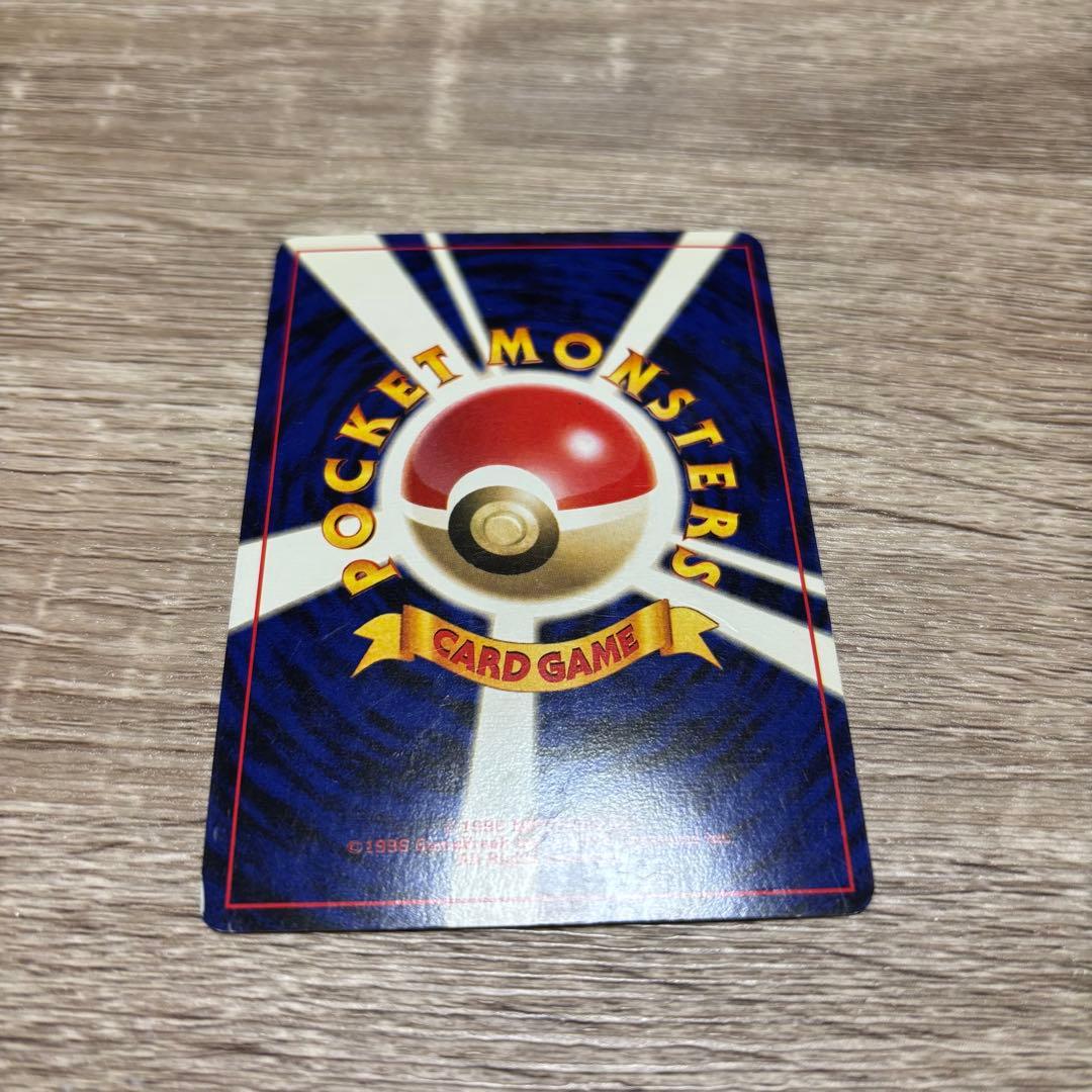 ルギア_「ポケモンカードGB2 GR団参上！」 おまけカード PROMO 第2…