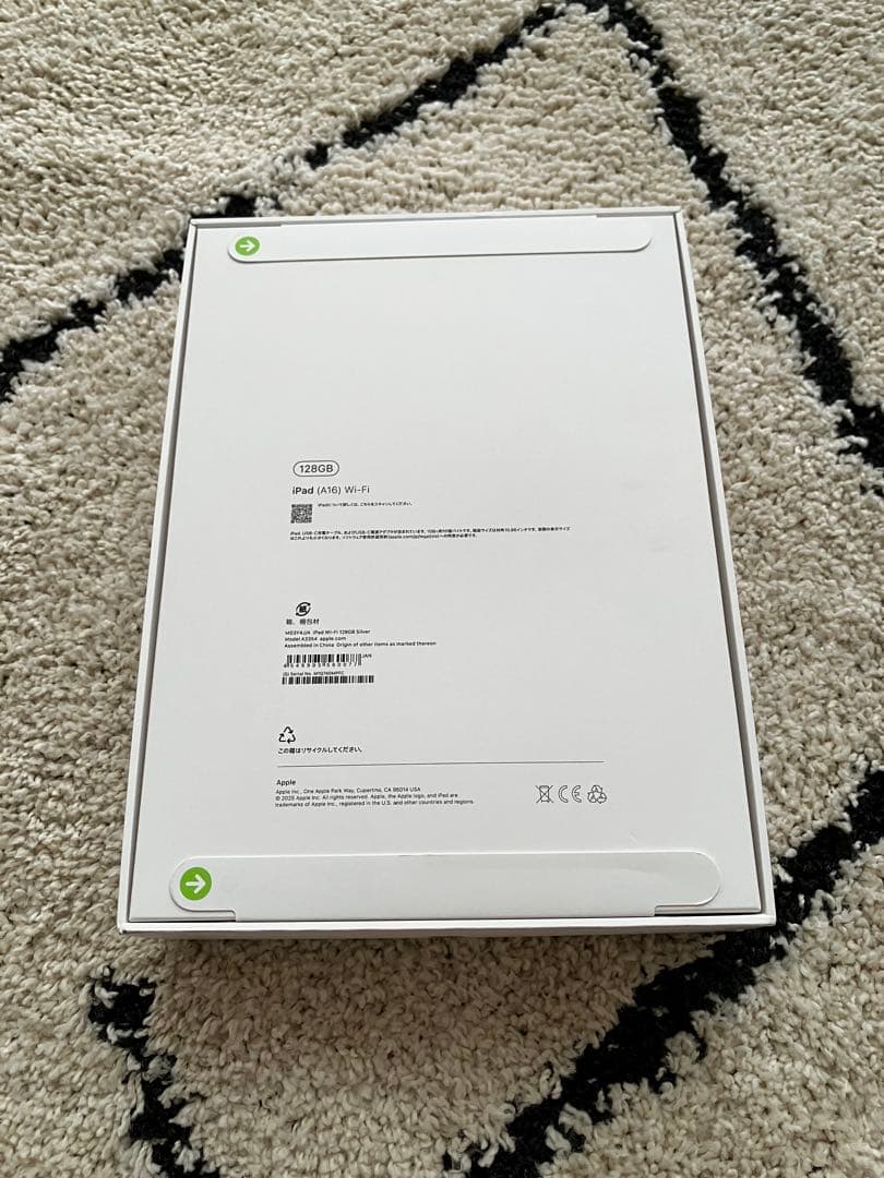 【新品・未使用】iPad 11インチ第11世代Wi-Fi 128GB シルバー