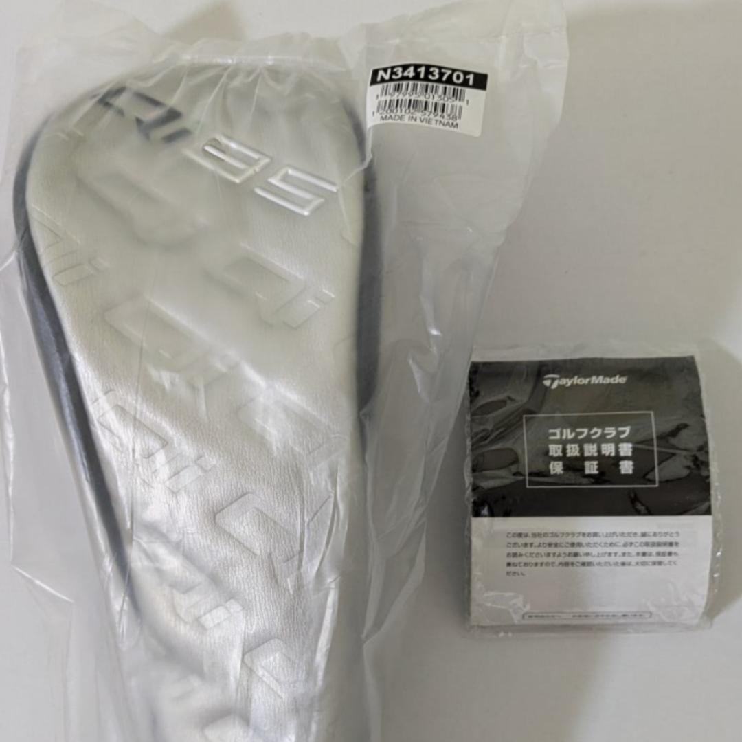【新品同様】TaylorMade Qi35 3W 15° ヘッドカバー付き