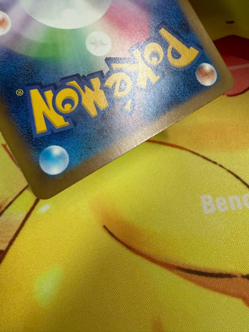 ポケモンカード ロケット団のミュウツーex SAR MEGAドリーム