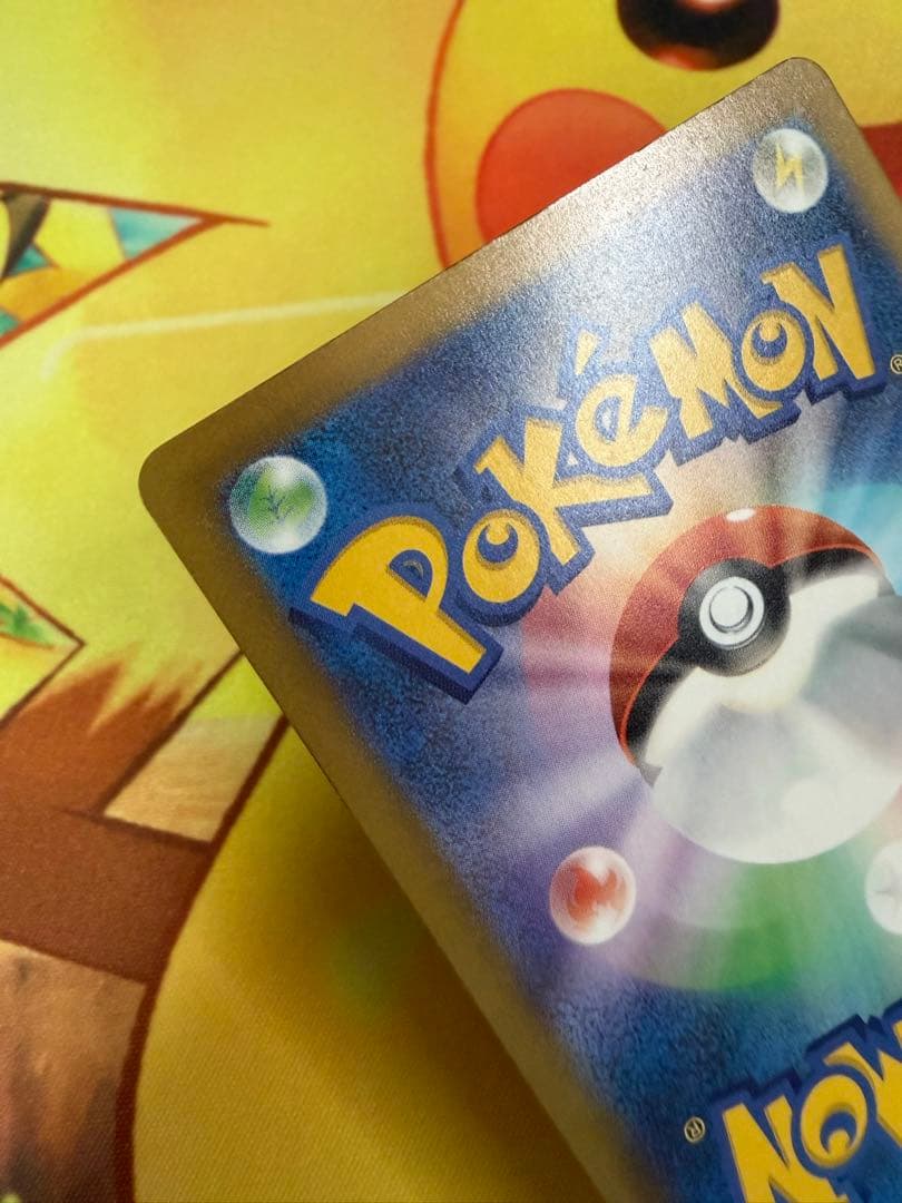 ポケモンカード ロケット団のミュウツーex SAR MEGAドリーム