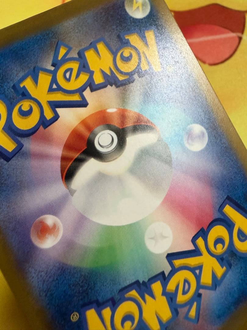 ポケモンカード ロケット団のミュウツーex SAR MEGAドリーム