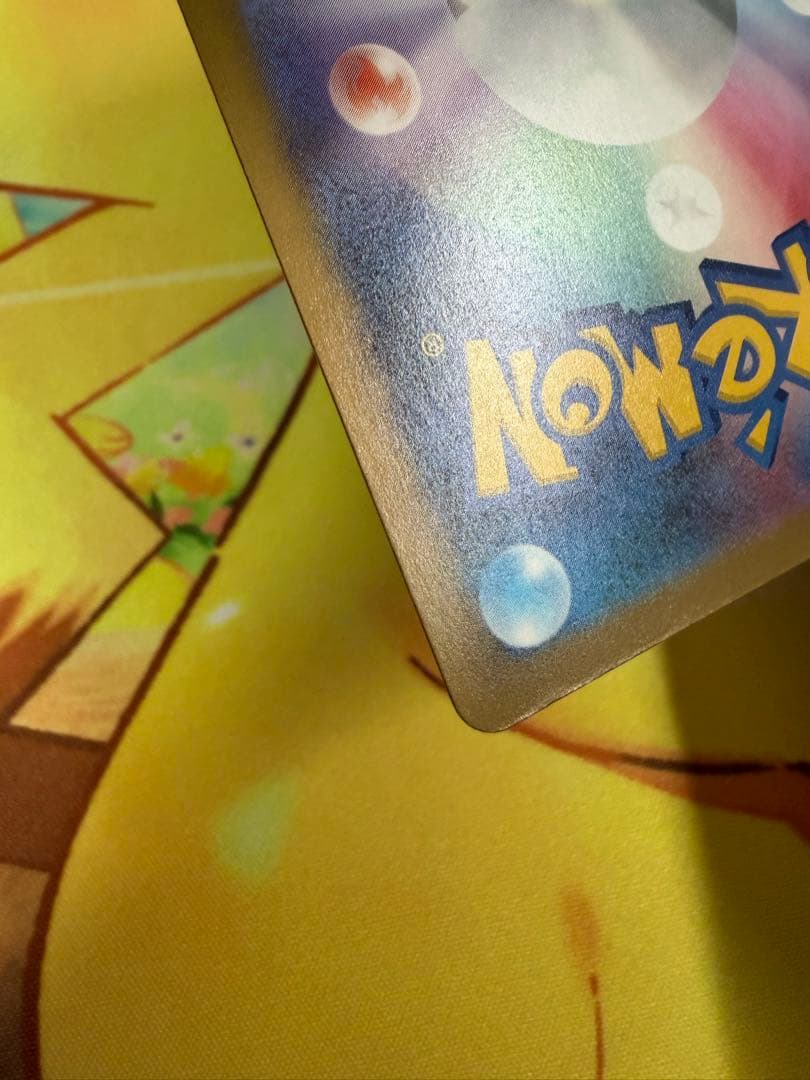 ポケモンカード ロケット団のミュウツーex SAR MEGAドリーム